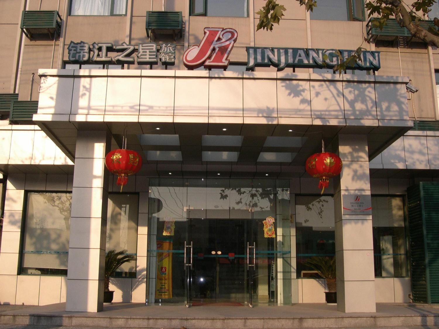 Jinjiang Inn Pinshang Xi'An South 2Nd Ring Hi-Tech Development Zone Экстерьер фото