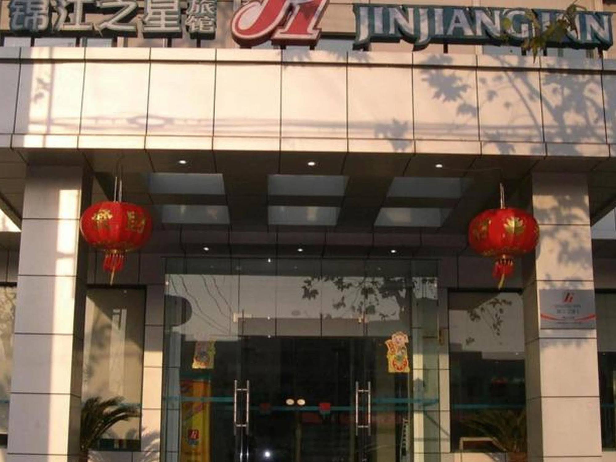 Jinjiang Inn Pinshang Xi'An South 2Nd Ring Hi-Tech Development Zone Экстерьер фото